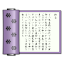 Murasaki
